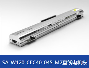 直線(xiàn)電機模組如何選擇？有何注意事項？