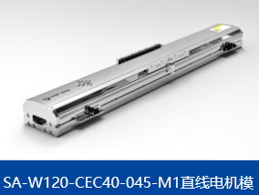 直線(xiàn)電機模組廠(chǎng)家更看重哪方面的特點(diǎn)？